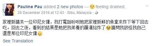 龍魚為什么死的快些呢：龍魚死亡的幾種原因