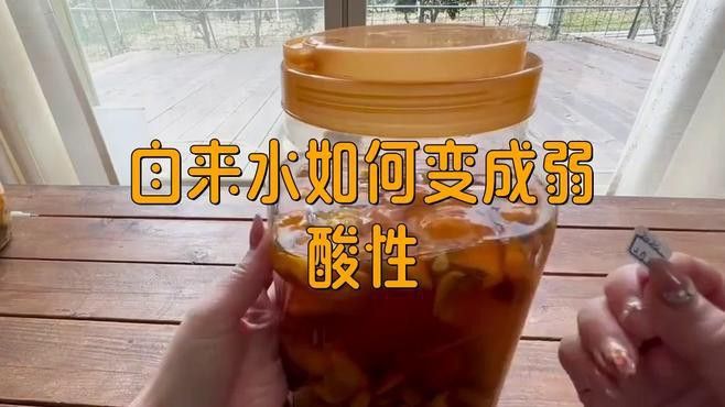 如何調整水質至弱酸性軟水？