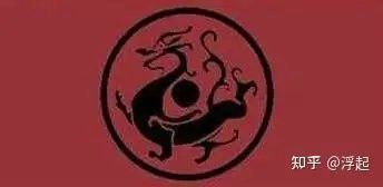 紅底黑龍旗在現代有何象征意義？