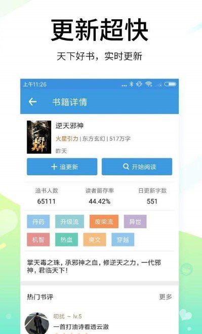 妙書齋平臺(tái)提供全文免費(fèi)閱讀嗎？