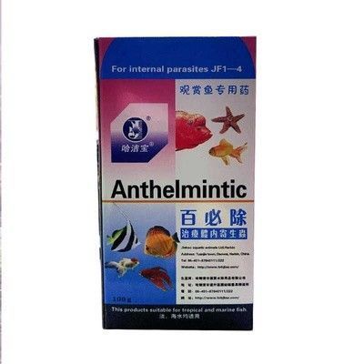 龍魚內(nèi)寄腸炎用什么藥：龍魚內(nèi)寄腸炎用什么藥龍魚內(nèi)寄腸炎治療需要根據(jù)具體原因來進行