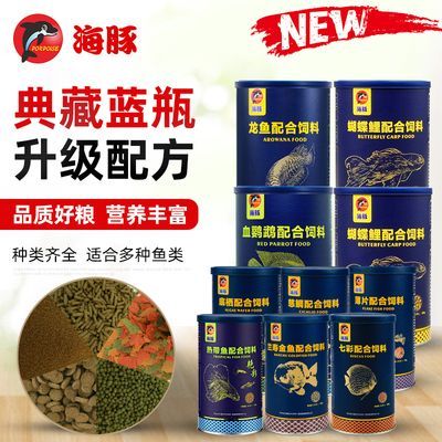 龍魚專用飼料配方大全表：根據(jù)搜索結(jié)果整理的龍魚專用飼料配方大全表