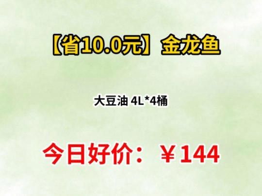 金龍魚有哪些不同規格的產品？