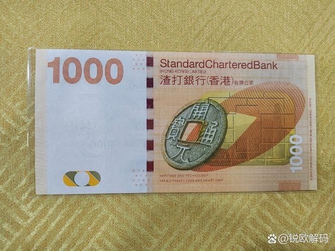 香港龍魚紀念鈔最新價格表及圖片