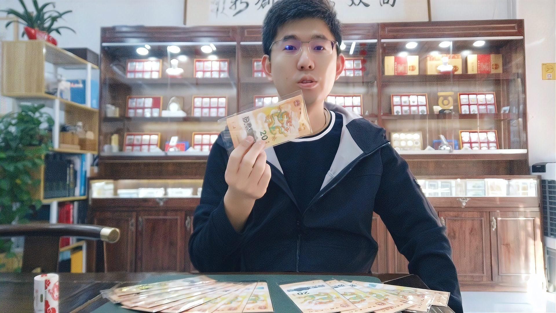 香港龍魚紀念鈔最新價格表及圖片