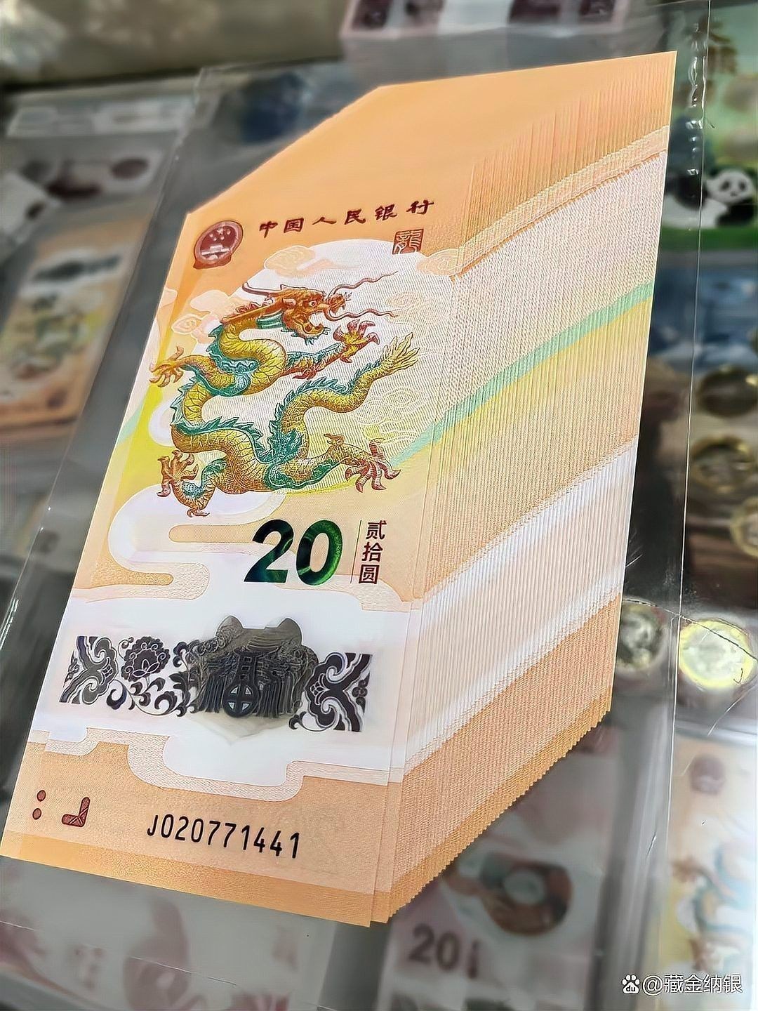 香港龍魚紀念鈔最新價格表及圖片