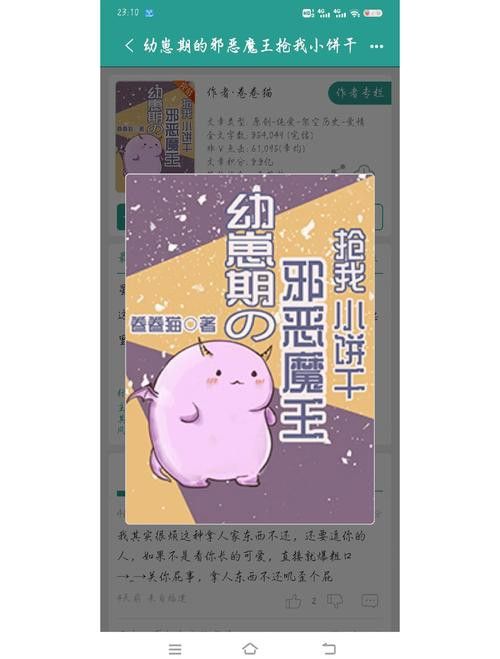有沒有更多甜寵養龍文推薦？