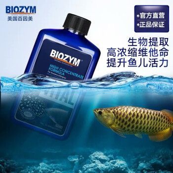 龍魚維他命營養液有用嗎：如何正確使用龍魚維他命營養液