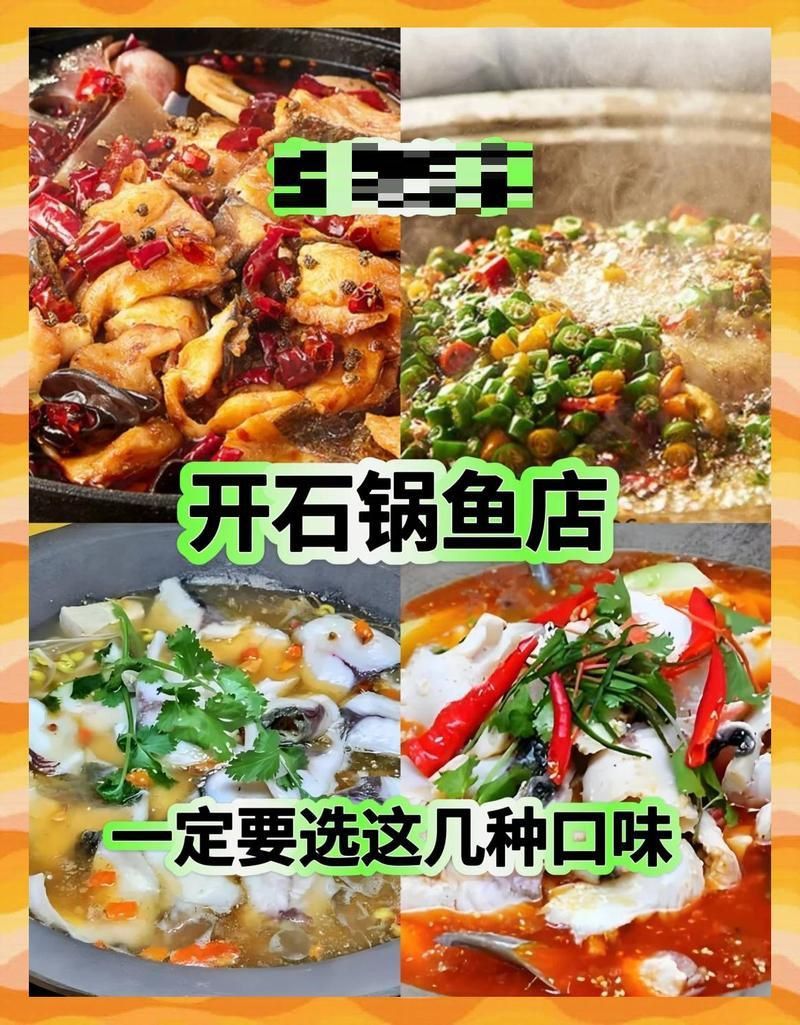 金福魚圖片