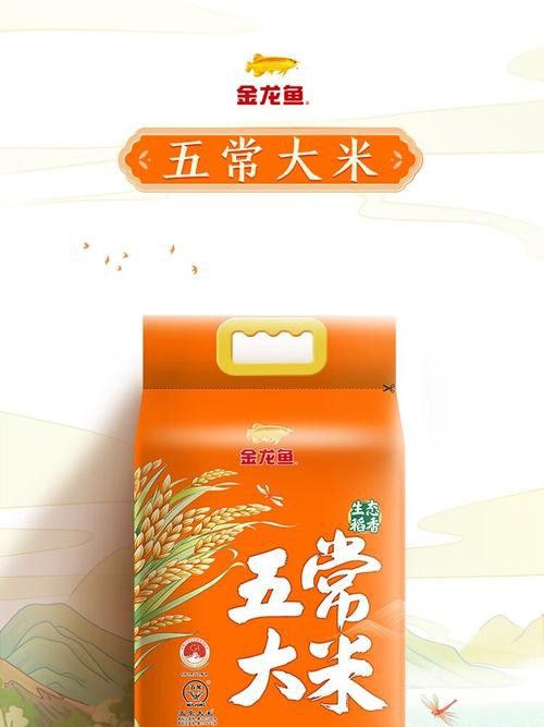 金龍魚生態(tài)稻 龍魚百科 第4張 金龍魚生態(tài)稻 金龍魚生態(tài)稻 龍魚百科 第4張