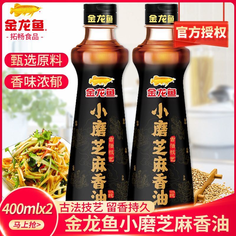 金龍魚(yú)調(diào)味品事業(yè)部（金龍魚(yú)調(diào)味品市場(chǎng)布局及市場(chǎng)競(jìng)爭(zhēng)力）