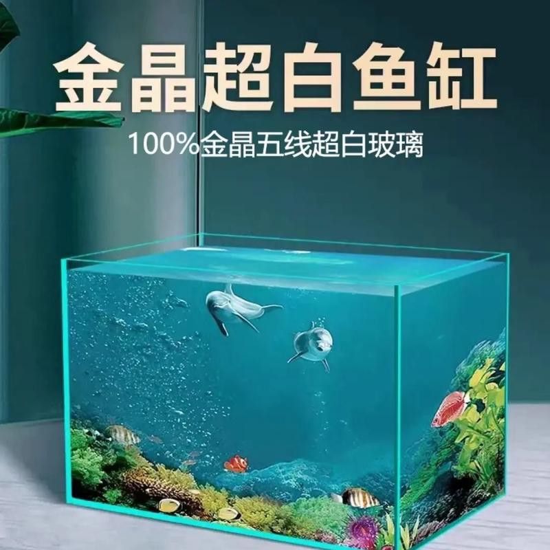 臻龍魚缸怎么樣
