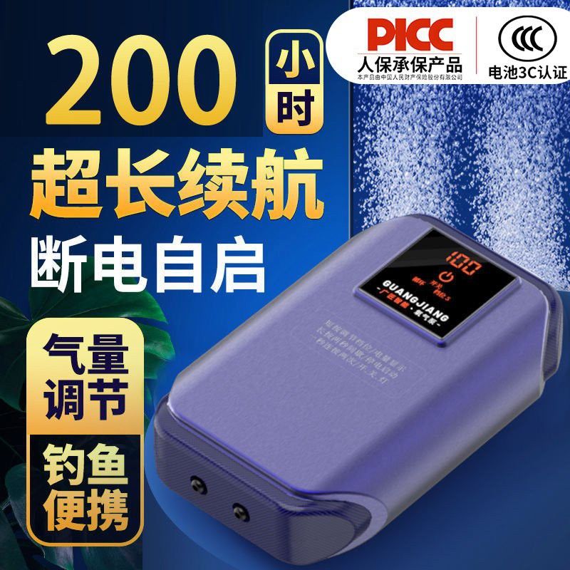 臻龍魚缸怎么樣