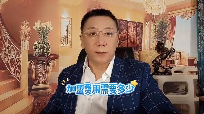 蜜雪冰城加盟費(fèi)需要多少錢