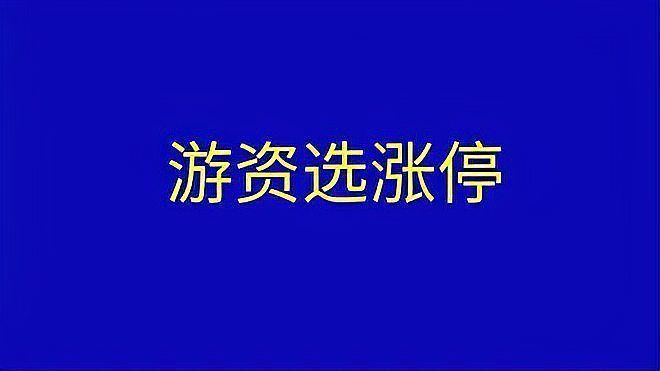 金龍汽車目標價50元