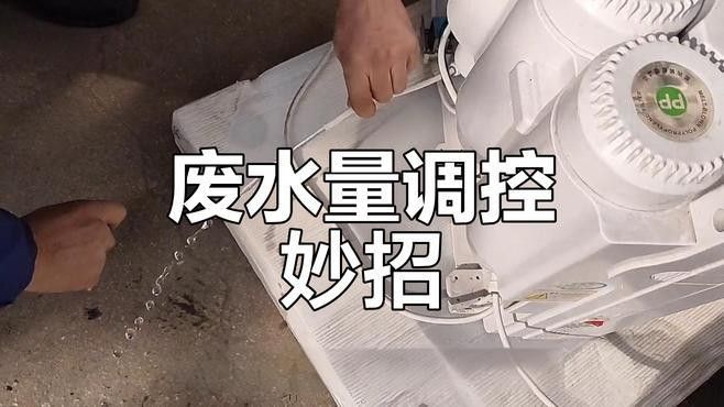 如何調節過濾器出水口以控制水流（調節過濾器出水口噪音大簡單調整輕松解決）