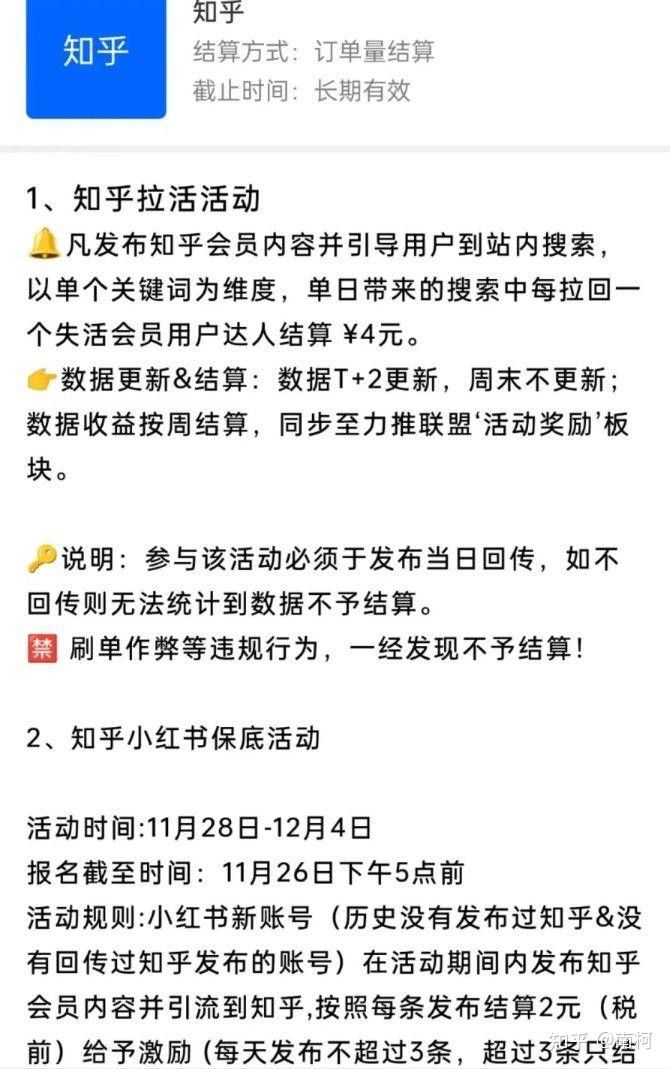 今日頭條的小說收費標(biāo)準(zhǔn)（今日頭條小說推文收費標(biāo)準(zhǔn)）