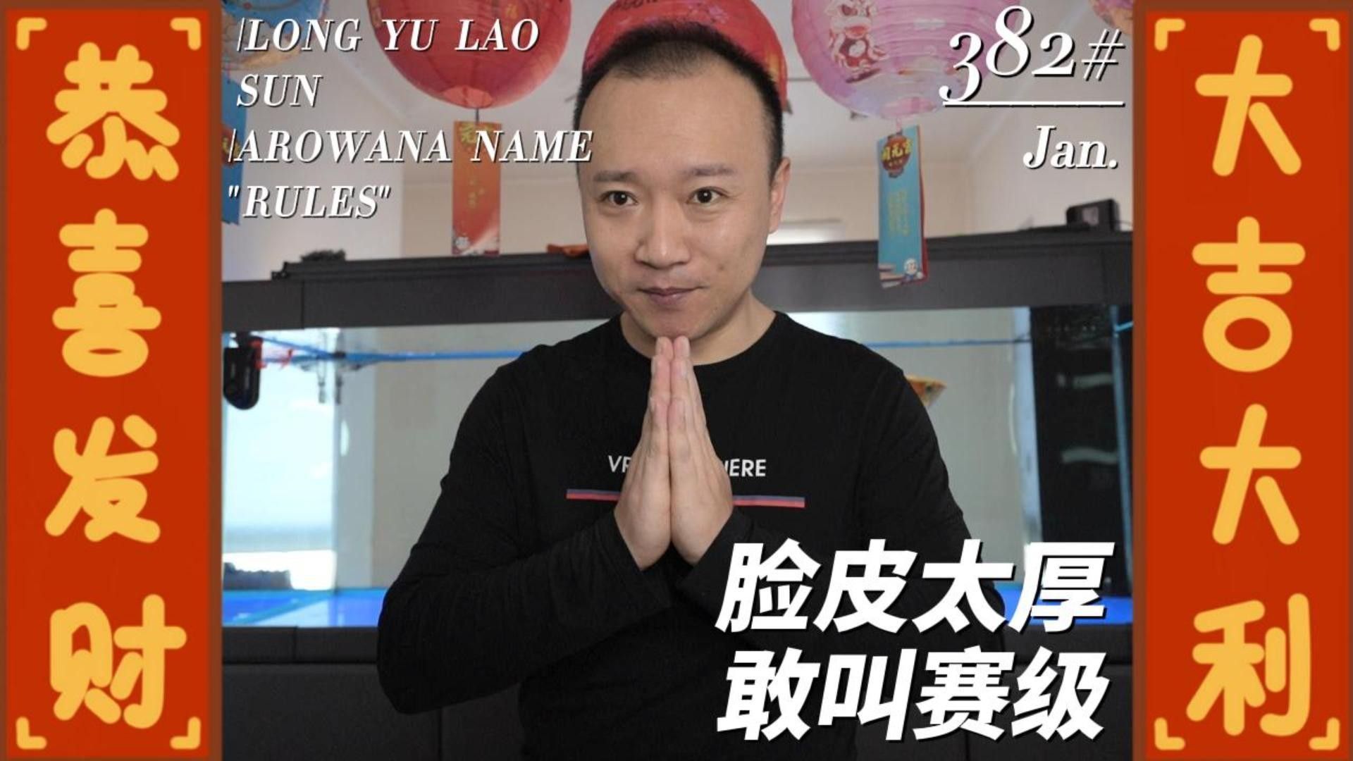 北京哪里有賽級龍魚出售？（北京地區可購買賽級龍魚）
