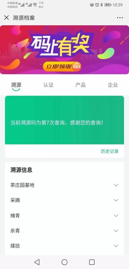 一物一碼溯源系統(tǒng)如何使用？（一物一碼溯源系統(tǒng)使用流程）