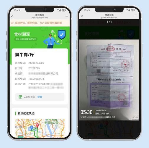 一物一碼溯源系統(tǒng)如何使用？（一物一碼溯源系統(tǒng)使用流程）