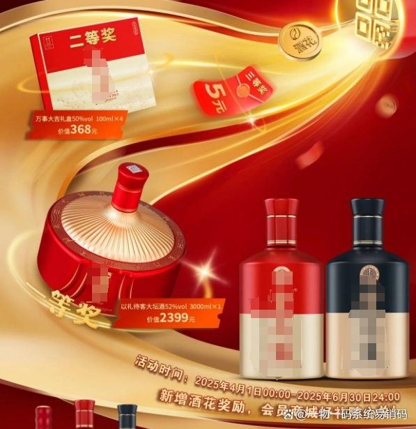 一物一碼溯源系統(tǒng)如何使用？（一物一碼溯源系統(tǒng)使用流程）