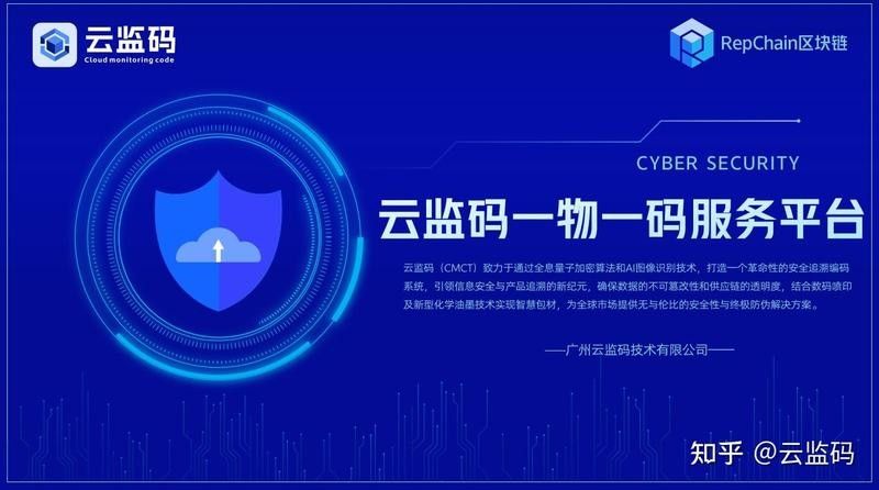 一物一碼溯源系統(tǒng)如何使用？（一物一碼溯源系統(tǒng)使用流程）