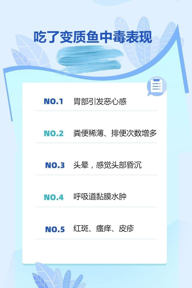 金龍魚吃清道夫后會有哪些癥狀（養魚老道）