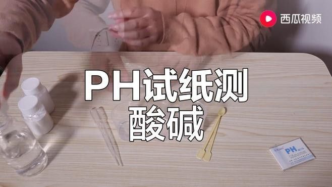 如何正確使用pH試紙檢測(cè)水質(zhì)（2022中考ph試紙使用技巧與注意事項(xiàng)） 如何正確使用pH試紙檢測(cè)水質(zhì)（2022中考ph試紙使用技巧與注意事項(xiàng)） 龍魚百科 第1張