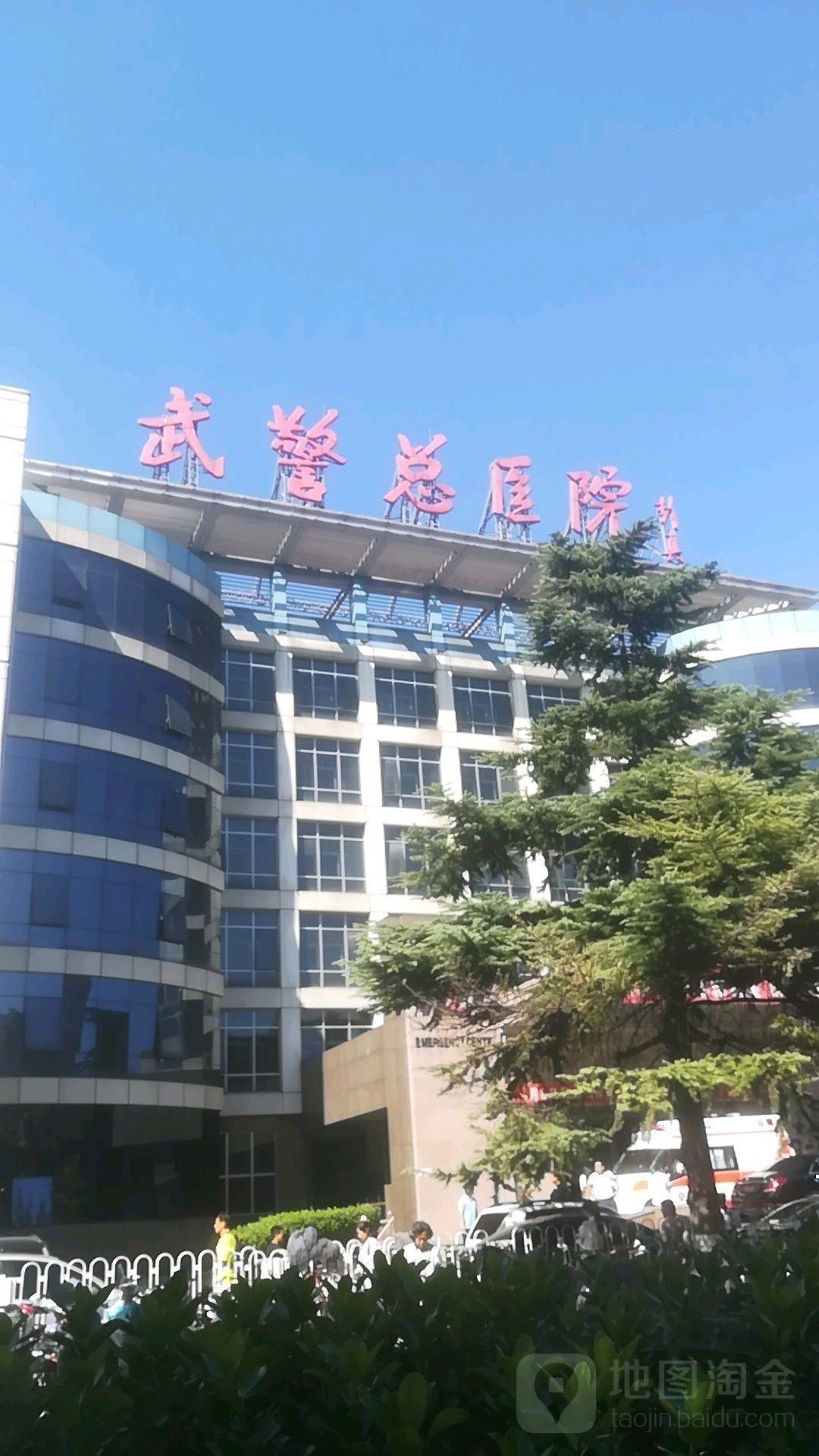 有哪些醫(yī)院擅長(zhǎng)治療鉆石眼？（09:45眼睛長(zhǎng)了“針眼”怎么辦北京大學(xué)第三醫(yī)院眼科招聘）