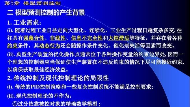 如何優化這個預測模型？（python優化預測模型需要從數據質量、模型選擇、參數調優等多個維度）
