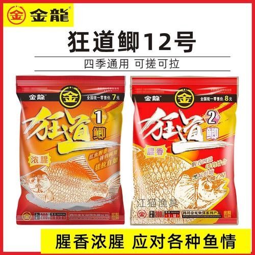 金龍魚餌料有哪些系列（金龍魚餌料系列）