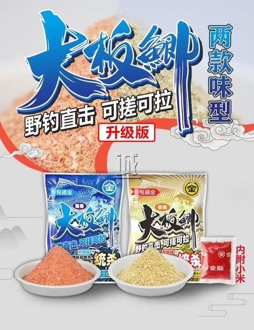 金龍魚餌料有哪些系列（金龍魚餌料系列）