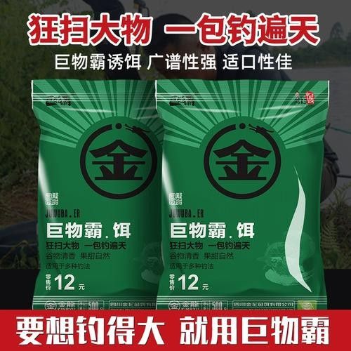 金龍魚餌料有哪些系列（金龍魚餌料系列）