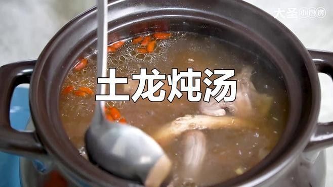 土龍魚燉湯需要多長時間（土龍魚燉湯的時間因做法和配料不同而有所差異）