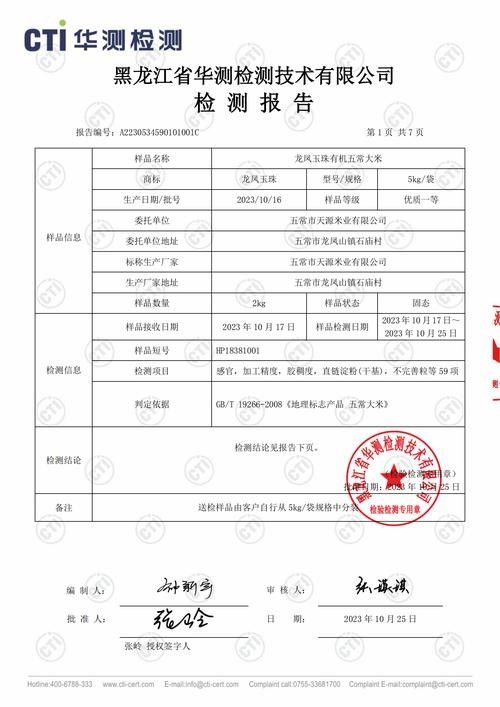如何判斷龍魚糧的質量好壞（判斷龍魚糧質量需綜合外觀、氣味、耐水性等多方面指標）