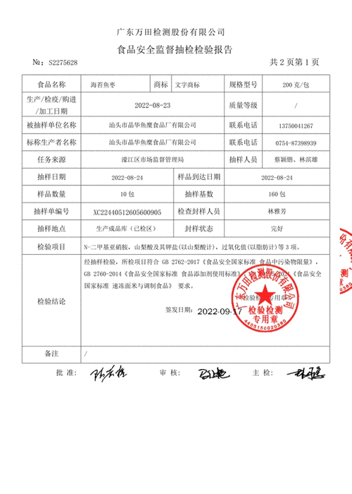 如何判斷龍魚糧的質量好壞（判斷龍魚糧質量需綜合外觀、氣味、耐水性等多方面指標）