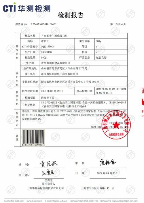 如何判斷龍魚糧的質量好壞（判斷龍魚糧質量需綜合外觀、氣味、耐水性等多方面指標）
