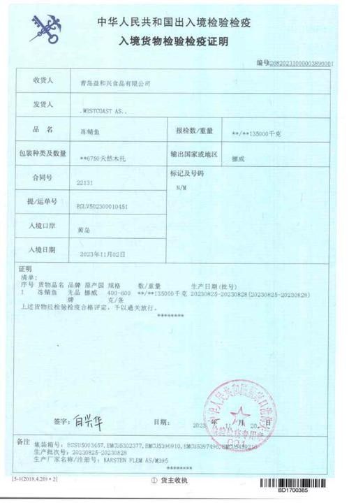 如何判斷龍魚糧的質量好壞（判斷龍魚糧質量需綜合外觀、氣味、耐水性等多方面指標）