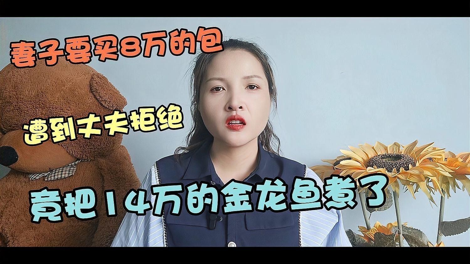 如何挑選健康的金龍魚苗（如何挑選一只健康的金龍魚）