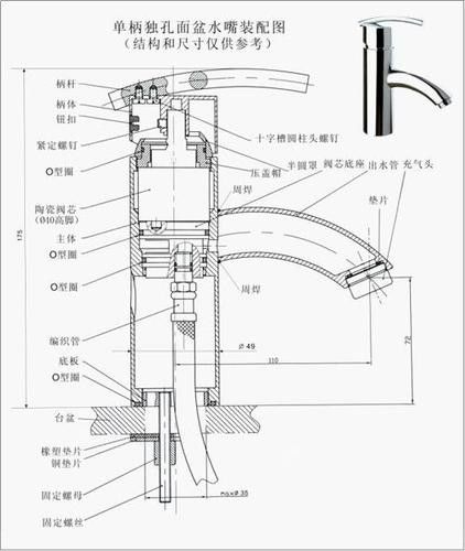 給我一份龍頭設(shè)計圖紙模板（龍頭設(shè)計圖紙模板）
