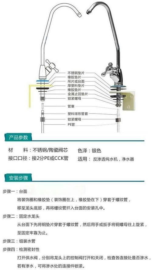 給我一份龍頭設(shè)計圖紙模板（龍頭設(shè)計圖紙模板）