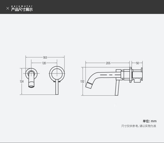 給我一份龍頭設(shè)計圖紙模板（龍頭設(shè)計圖紙模板）