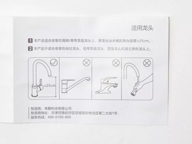 給我一份龍頭設(shè)計圖紙模板（龍頭設(shè)計圖紙模板）