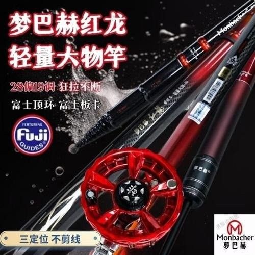 如何辨別真假大湖紅龍魚？（大湖紅龍魚辨別技巧） 如何辨別真假大湖紅龍魚？（大湖紅龍魚辨別技巧） 龍魚百科 第20張