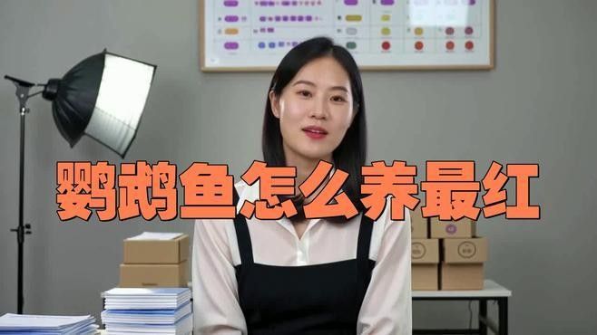 發(fā)色期換缸后多久能恢復(fù)（發(fā)色期換缸后如何快速恢復(fù)顏色？）