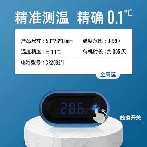 金龍魚缸溫度計推薦（金龍魚缸溫度計哪種好途）