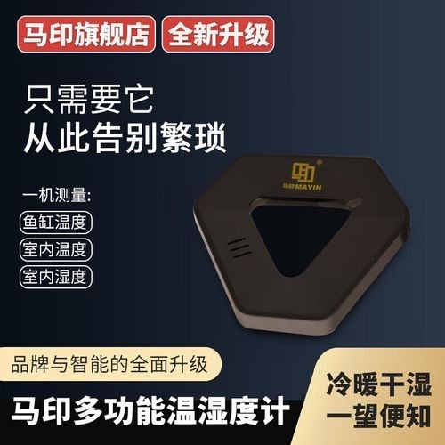 金龍魚缸溫度計推薦（金龍魚缸溫度計哪種好途）