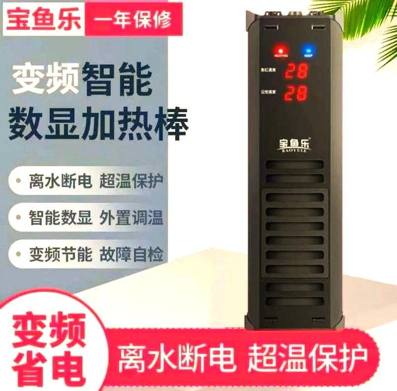 哪種類型的加熱棒更穩定？（共參考4篇資料）