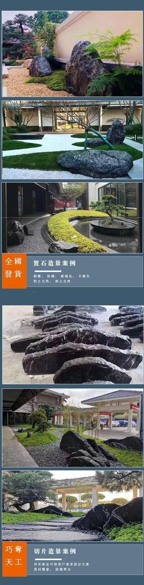 有哪些品牌造景石推薦？（綜合多個可信來源整理的造景石品牌推薦及特點分析）