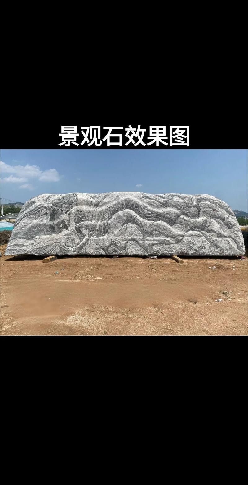 有哪些品牌造景石推薦？（綜合多個可信來源整理的造景石品牌推薦及特點分析）